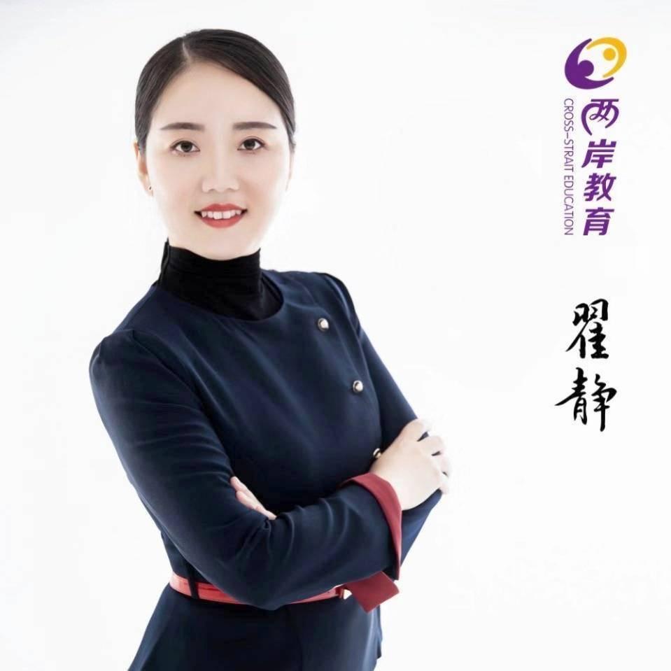 两岸早教静静园长