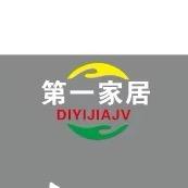 广平县金安村第一家具批发