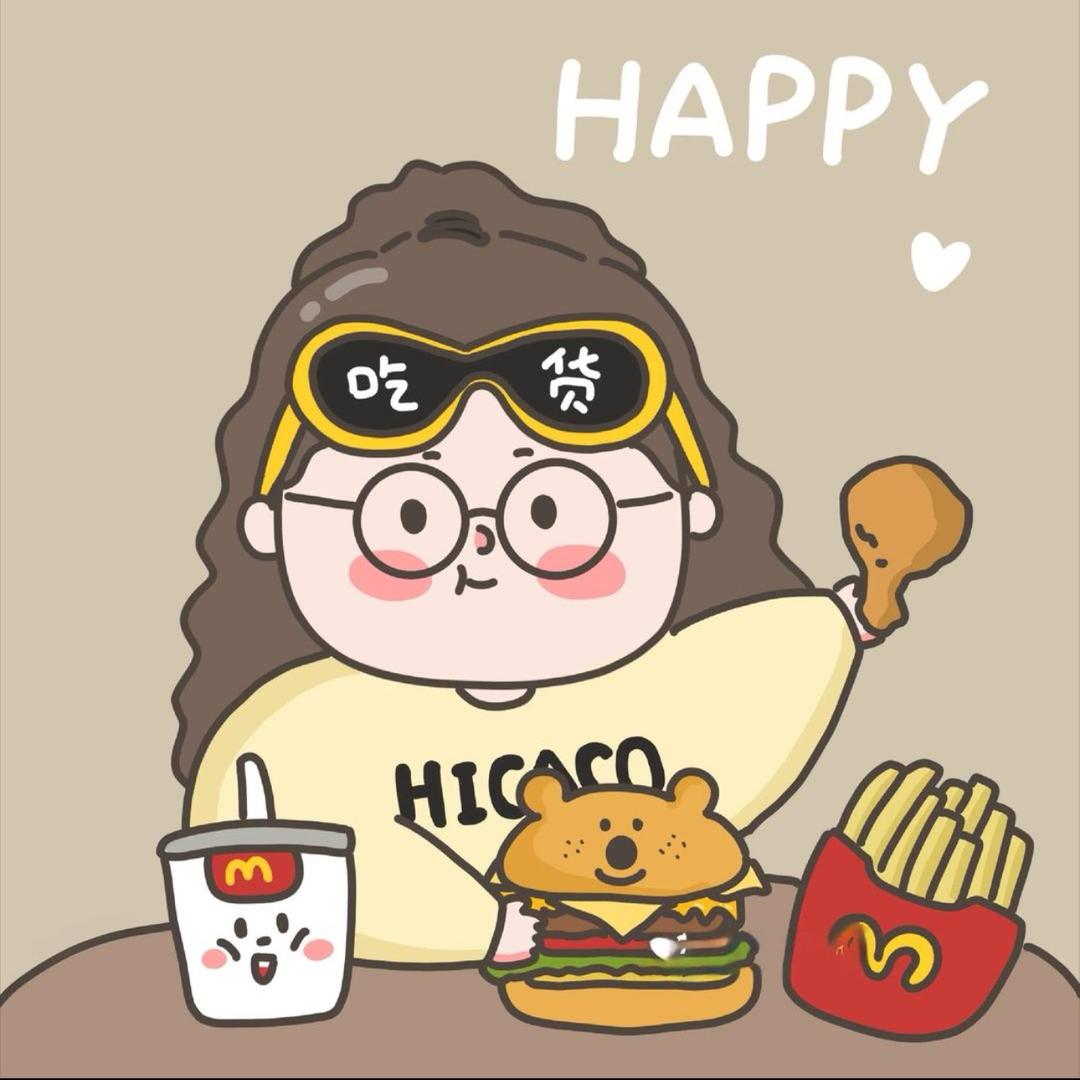 晴天来了