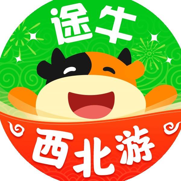 途牛带你游甘青