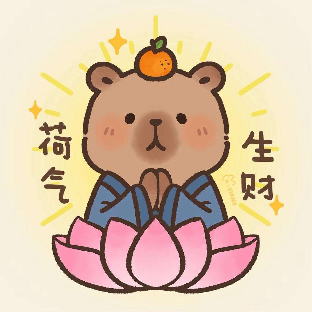 西亚~