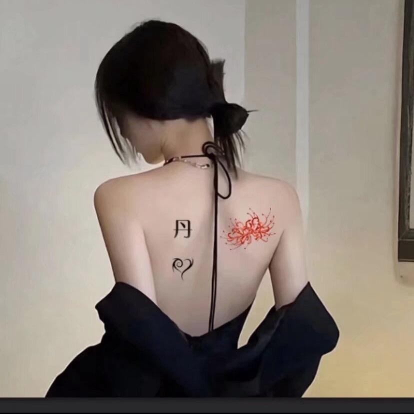 🎈丹