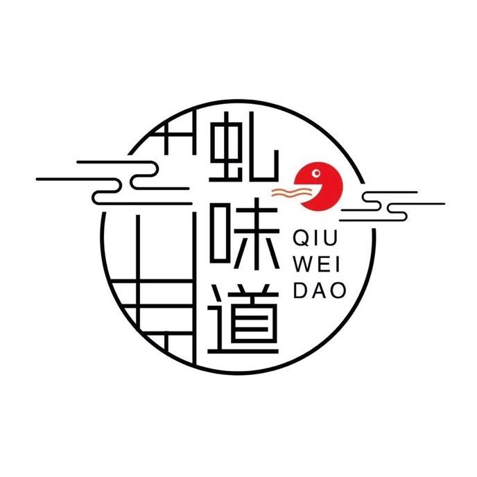 虬味道三明市沙县麦禾谷贸易有限公司专卖店