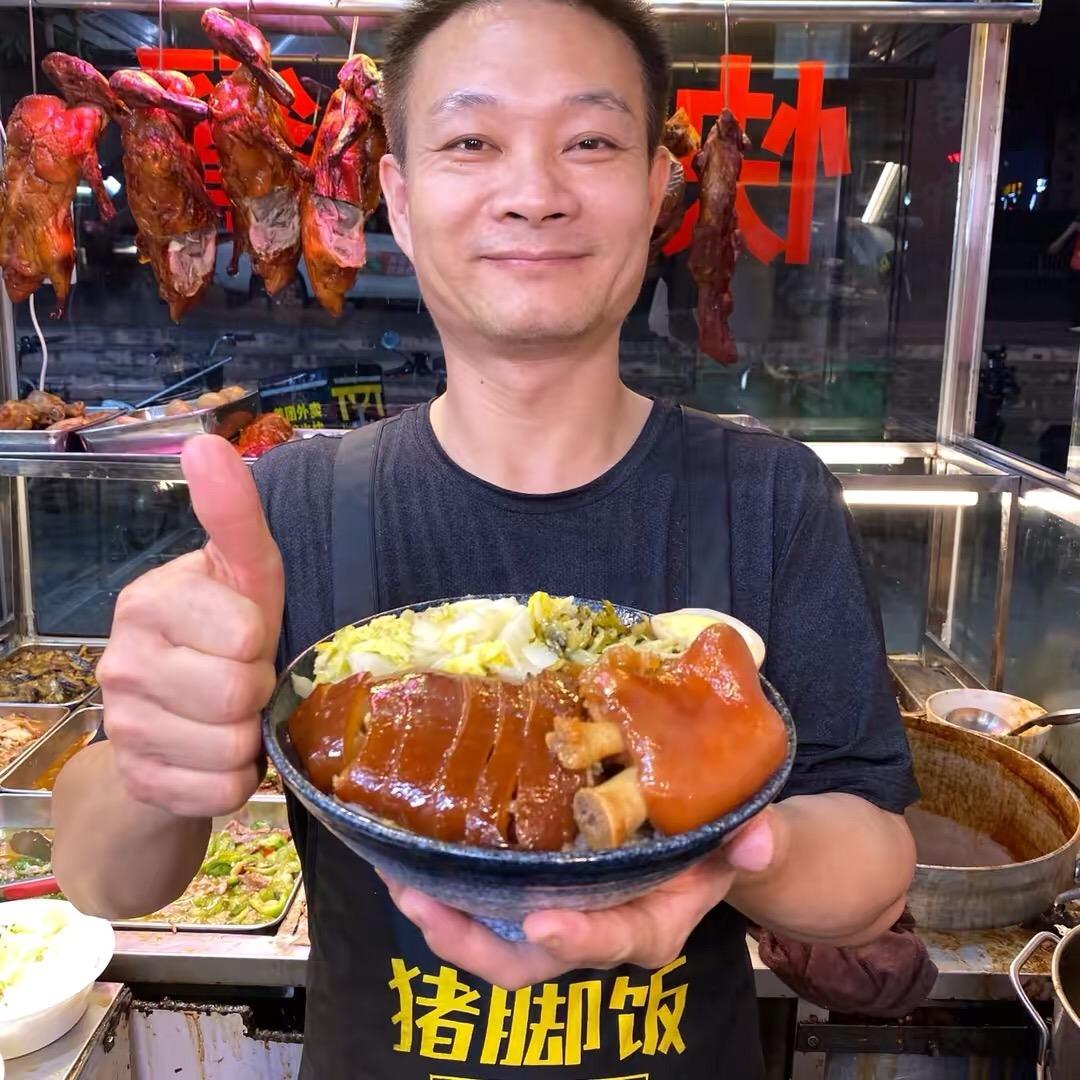 夏师傅的猪脚饭（可收徒）