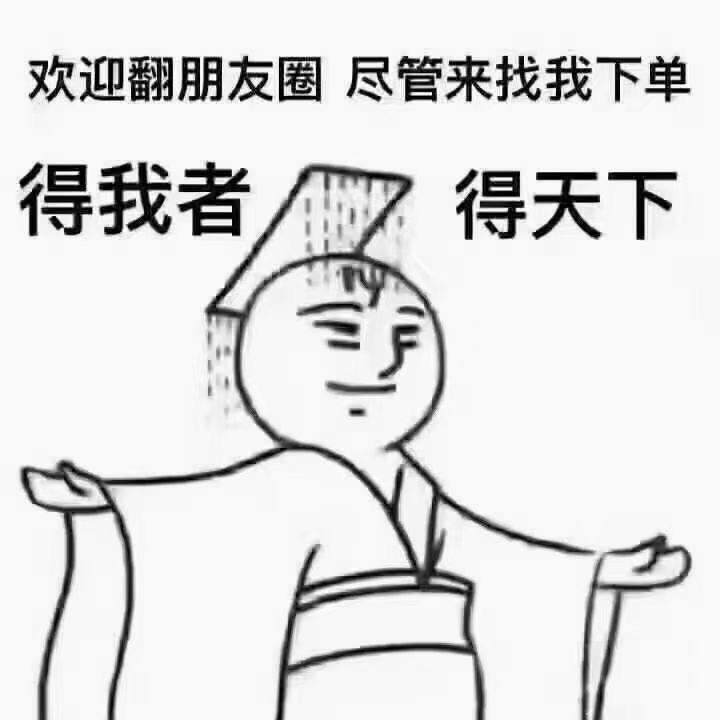 么么的随缘小摊⁵¹¹