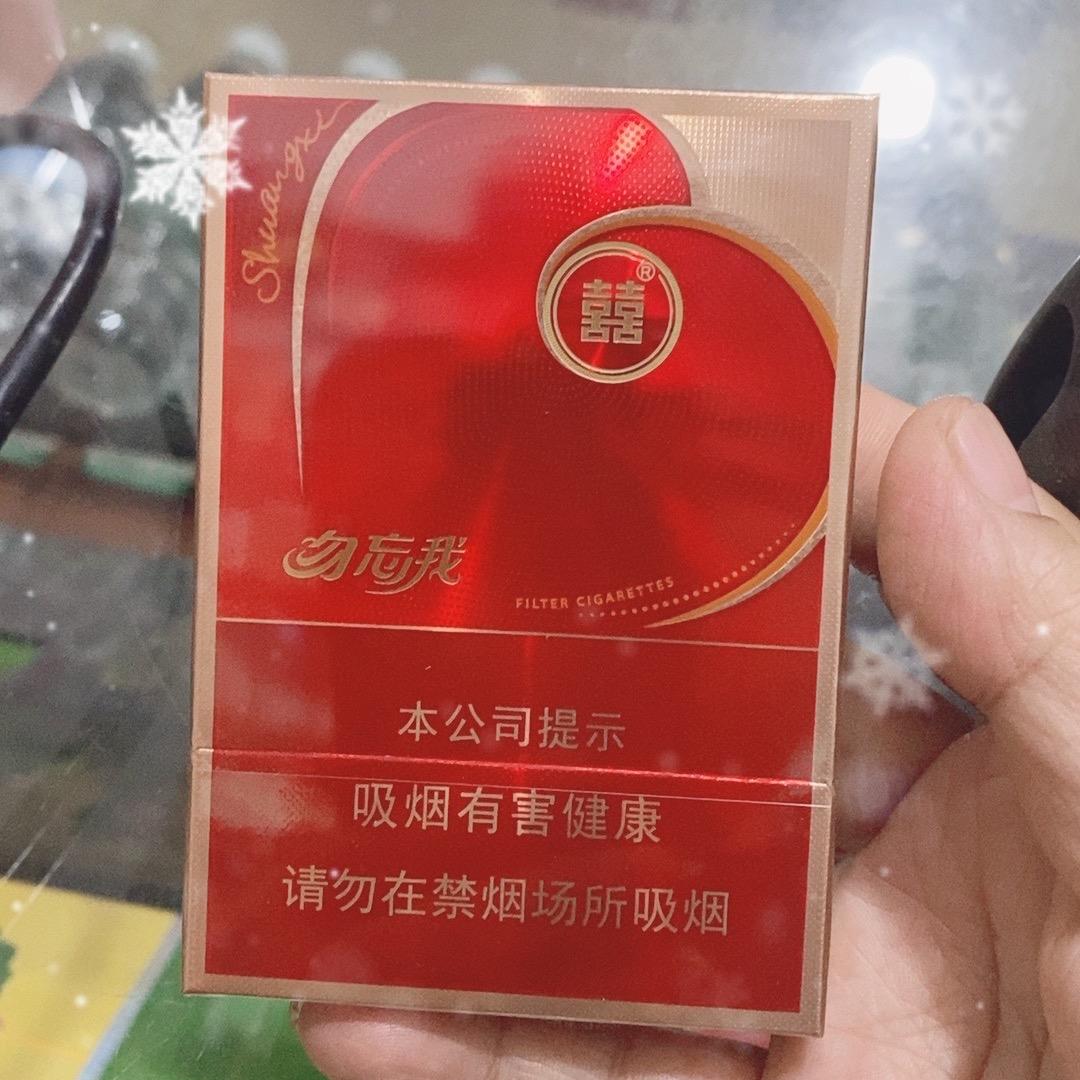 花洒心田