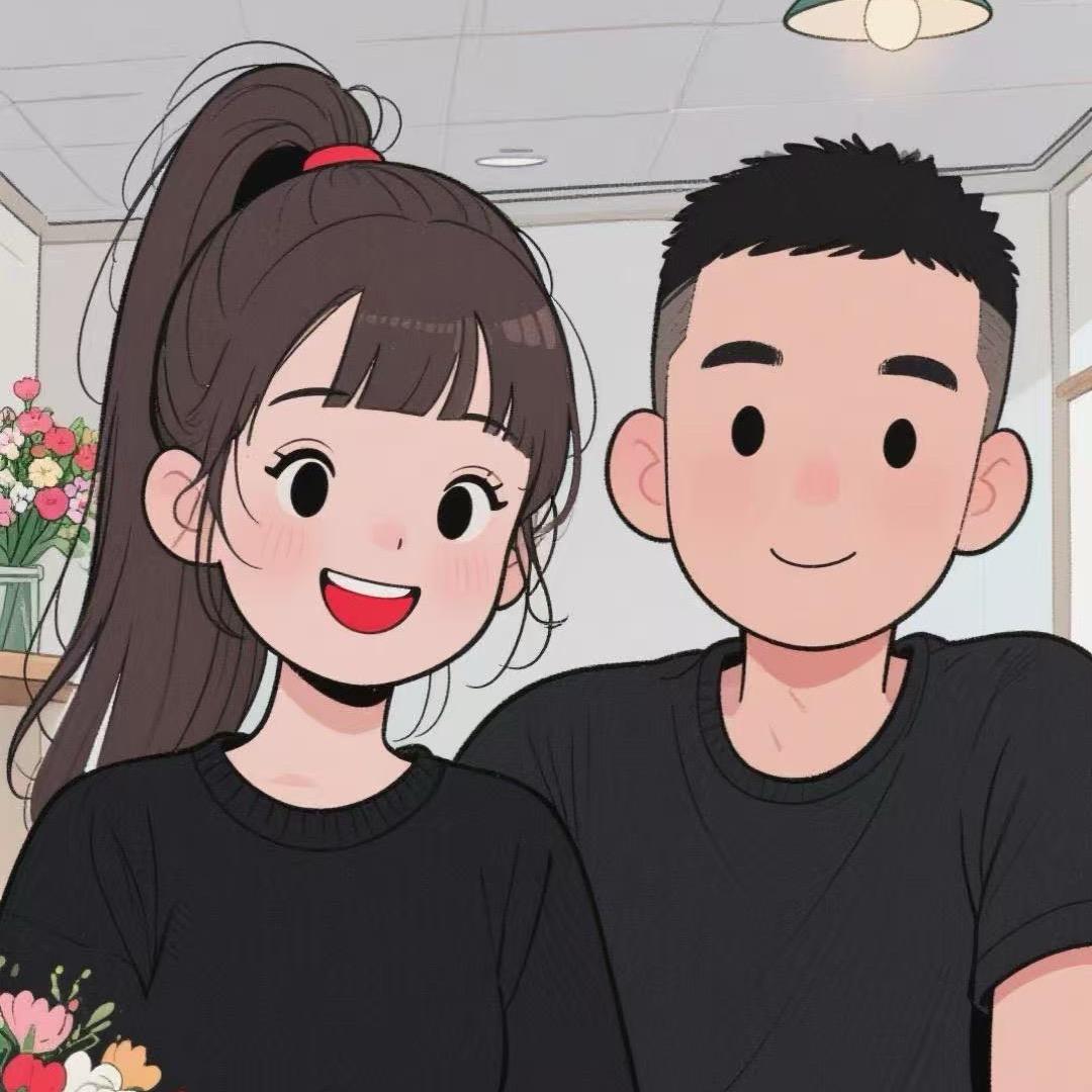 ❤️小志与小欣❤️