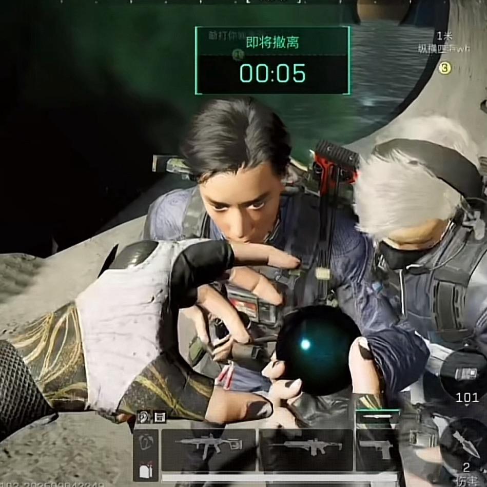 菜刀 （三角洲玩家）