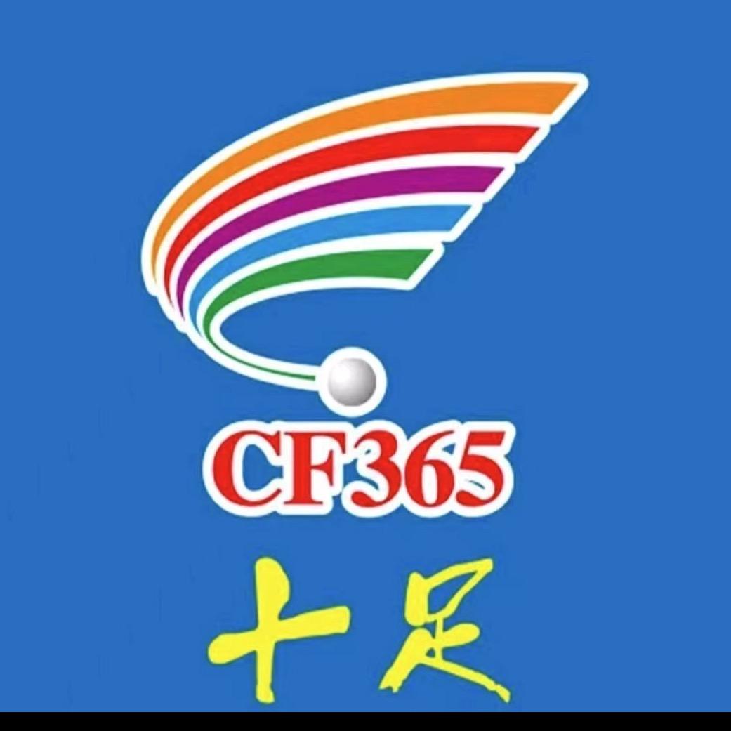 十足便利店-阳
