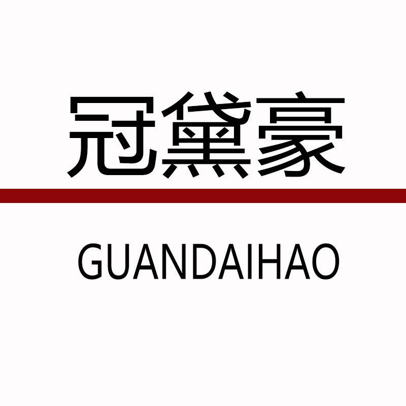 冠黛豪高品帽饰