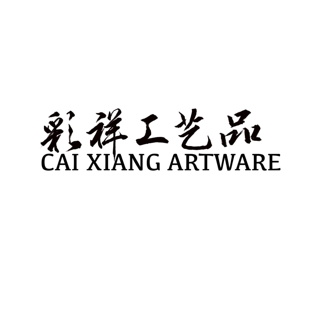 彩祥工艺品