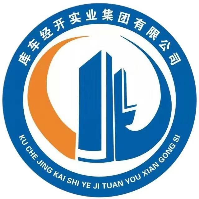 库车经开区孵化基地