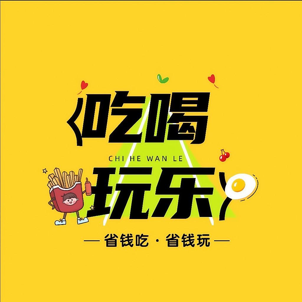 梦雨团购推荐官