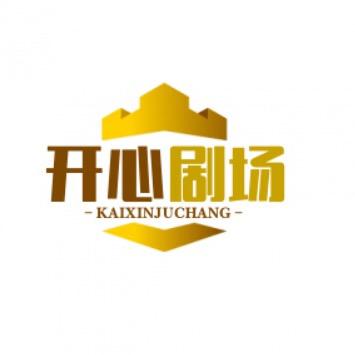 开心小厨