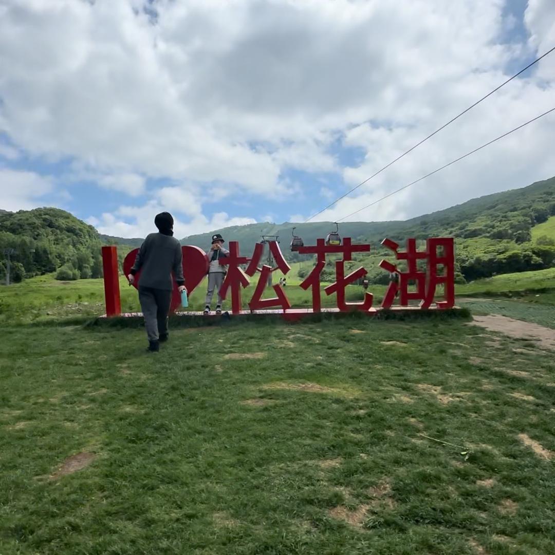 青山公寓