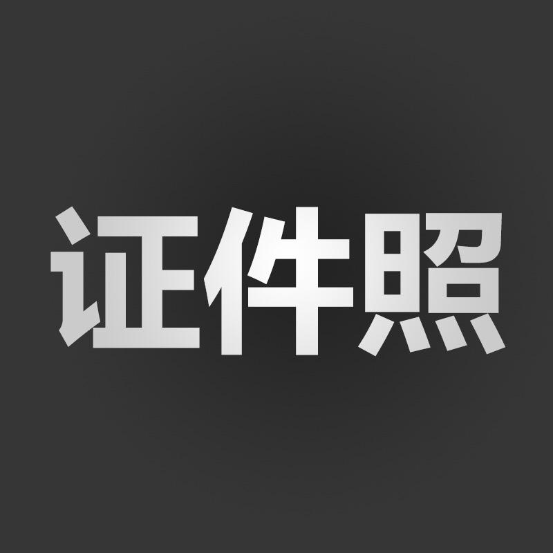 达文西照相馆