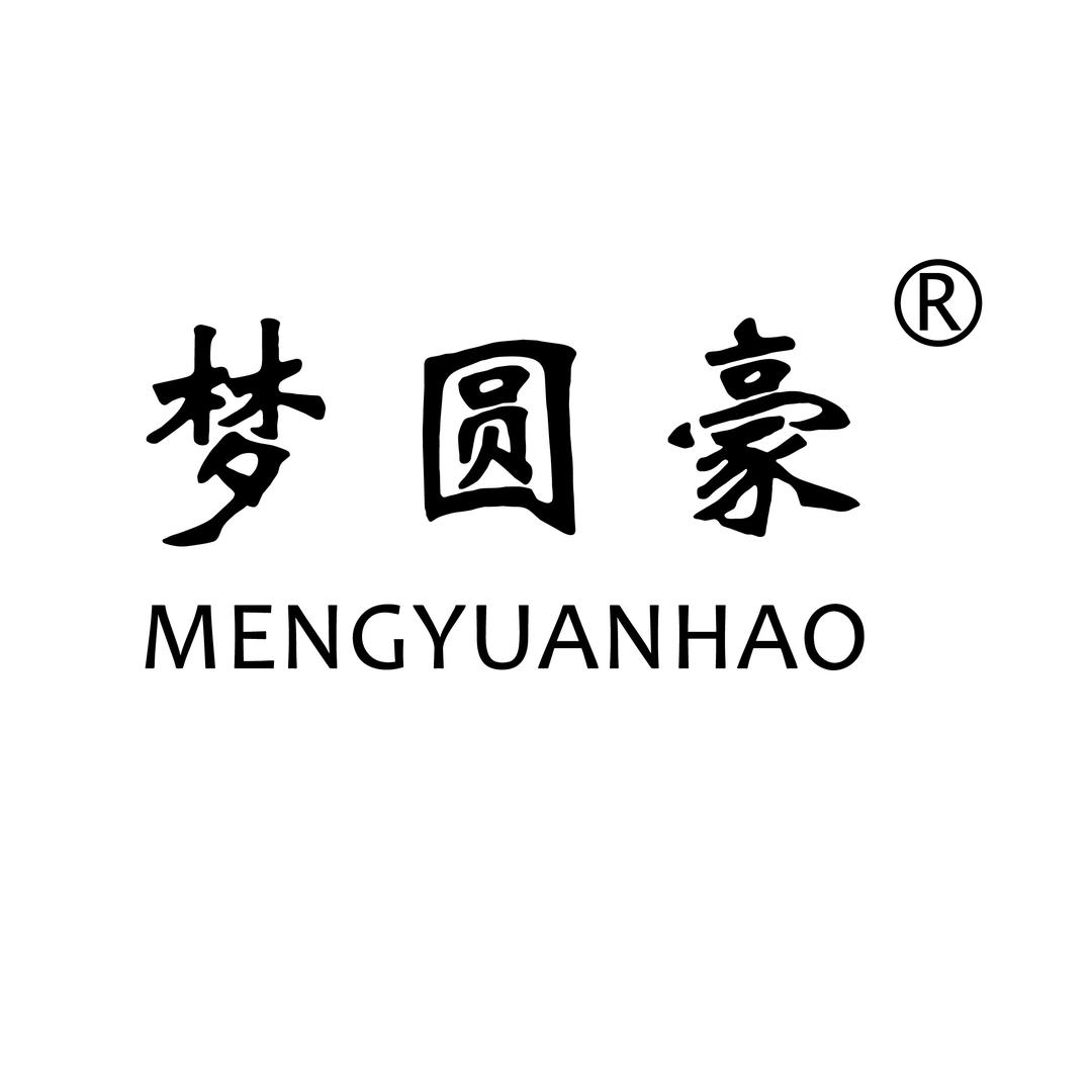 梦圆豪官方旗舰店