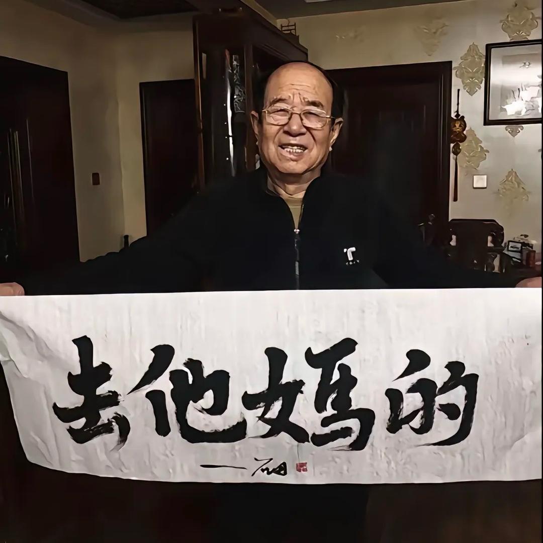 一只快乐的丸子