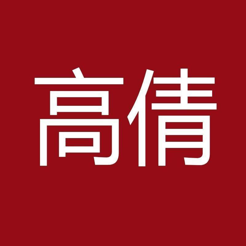 KOTTE高倩广州高倩日用品有限公司美妆专卖店