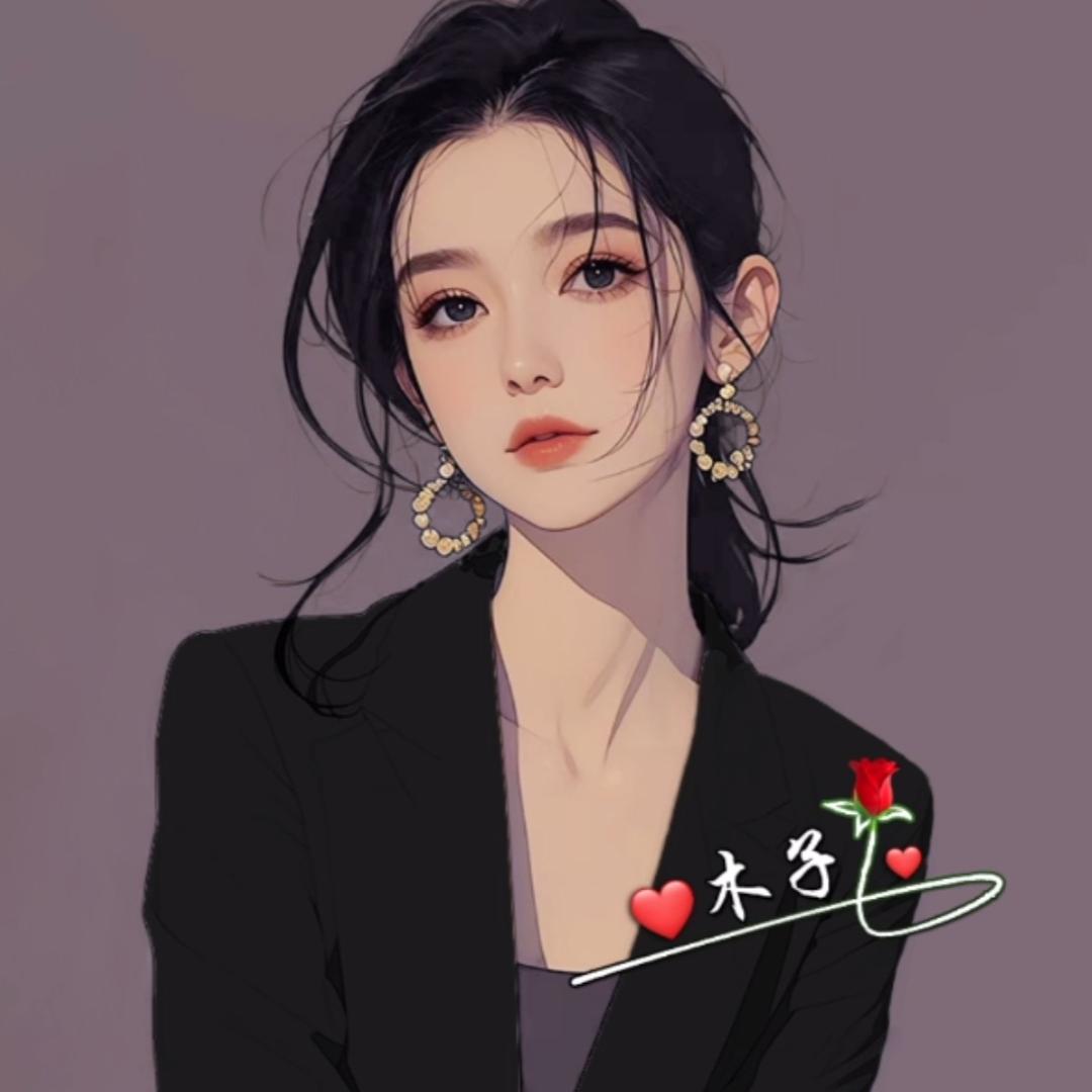 木子qin