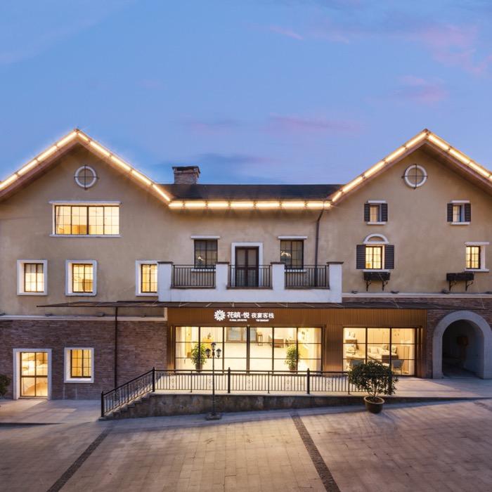 花筑·仙女山夜宴客栈