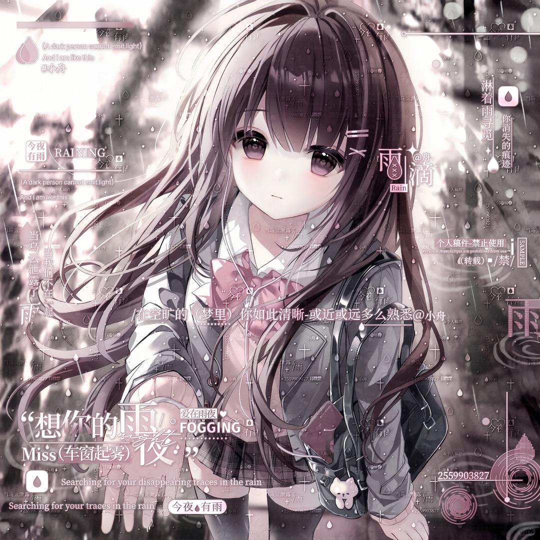 侵略