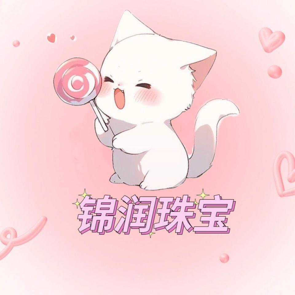 锦润珠宝