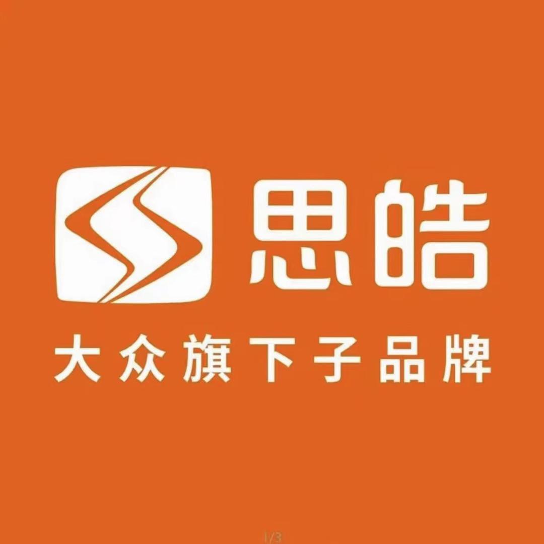 达州思皓体验中心