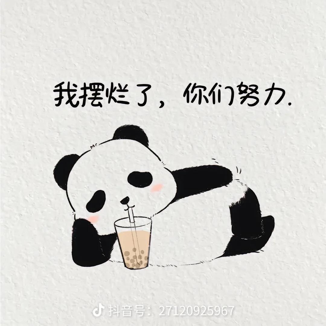 🚬꧔ꦿ᭄谋财💞渡꧔ꦿ᭄凡尘꧔ꦿ᭄