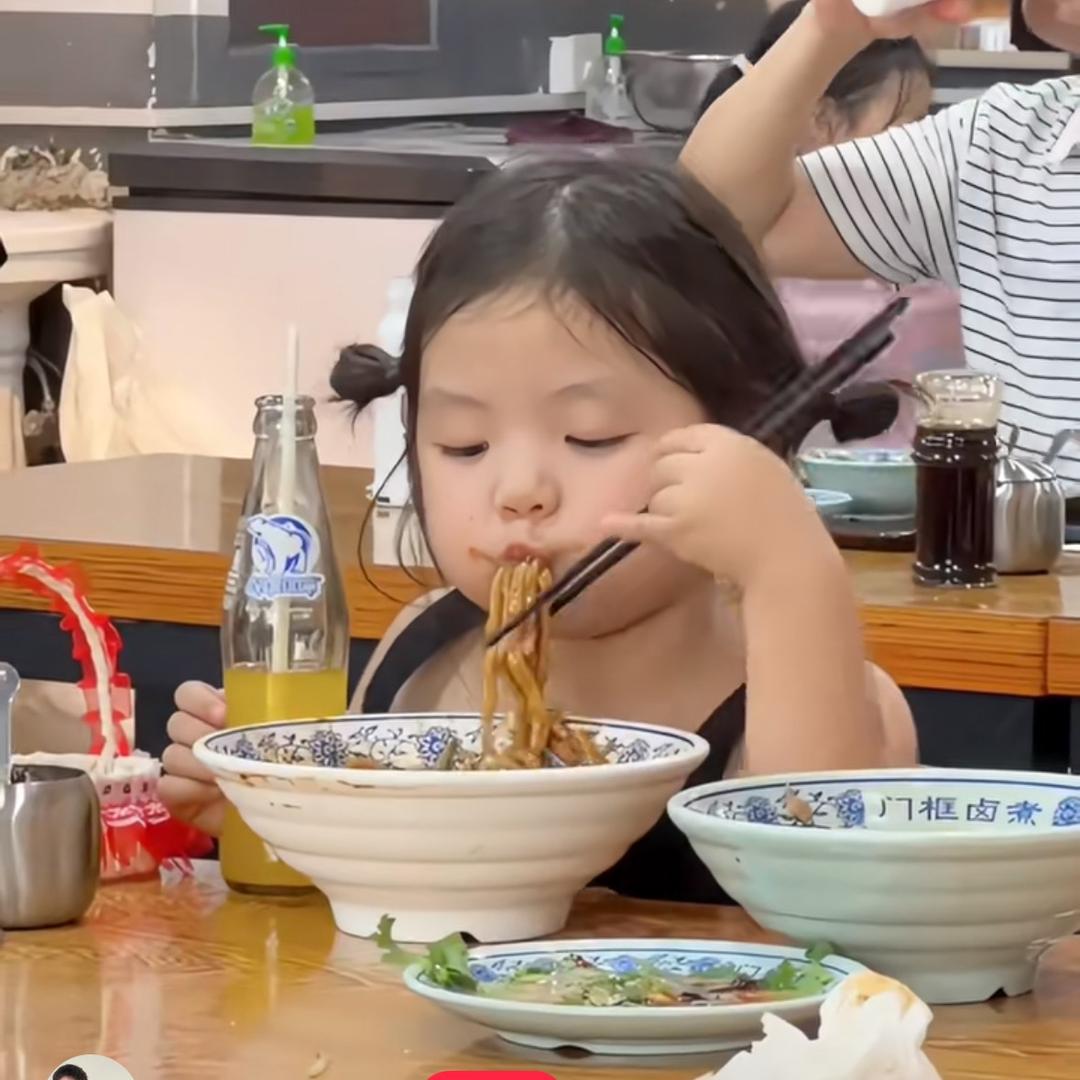 呐呢
