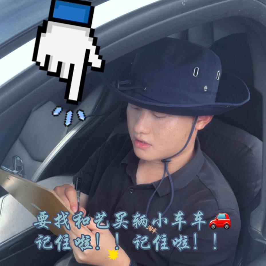 张家界狂飙淘车—和艺