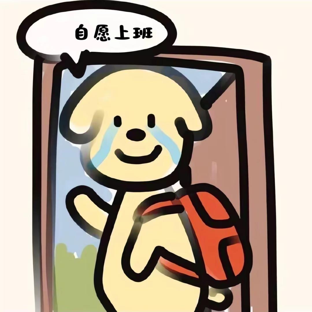 阿良良良