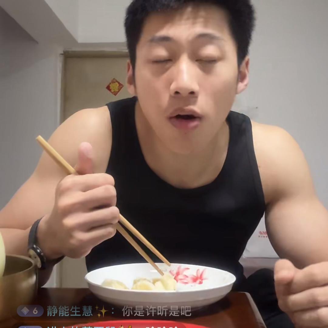 好官