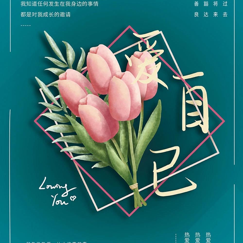 补燕道
