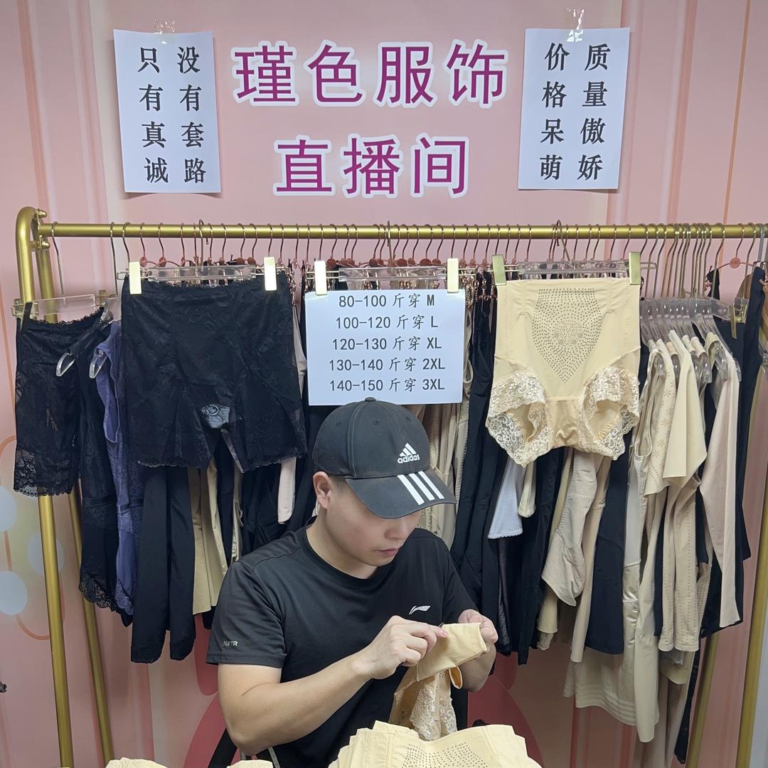 瑾色诱惑