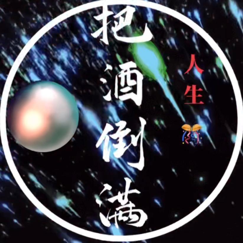 吴昊天