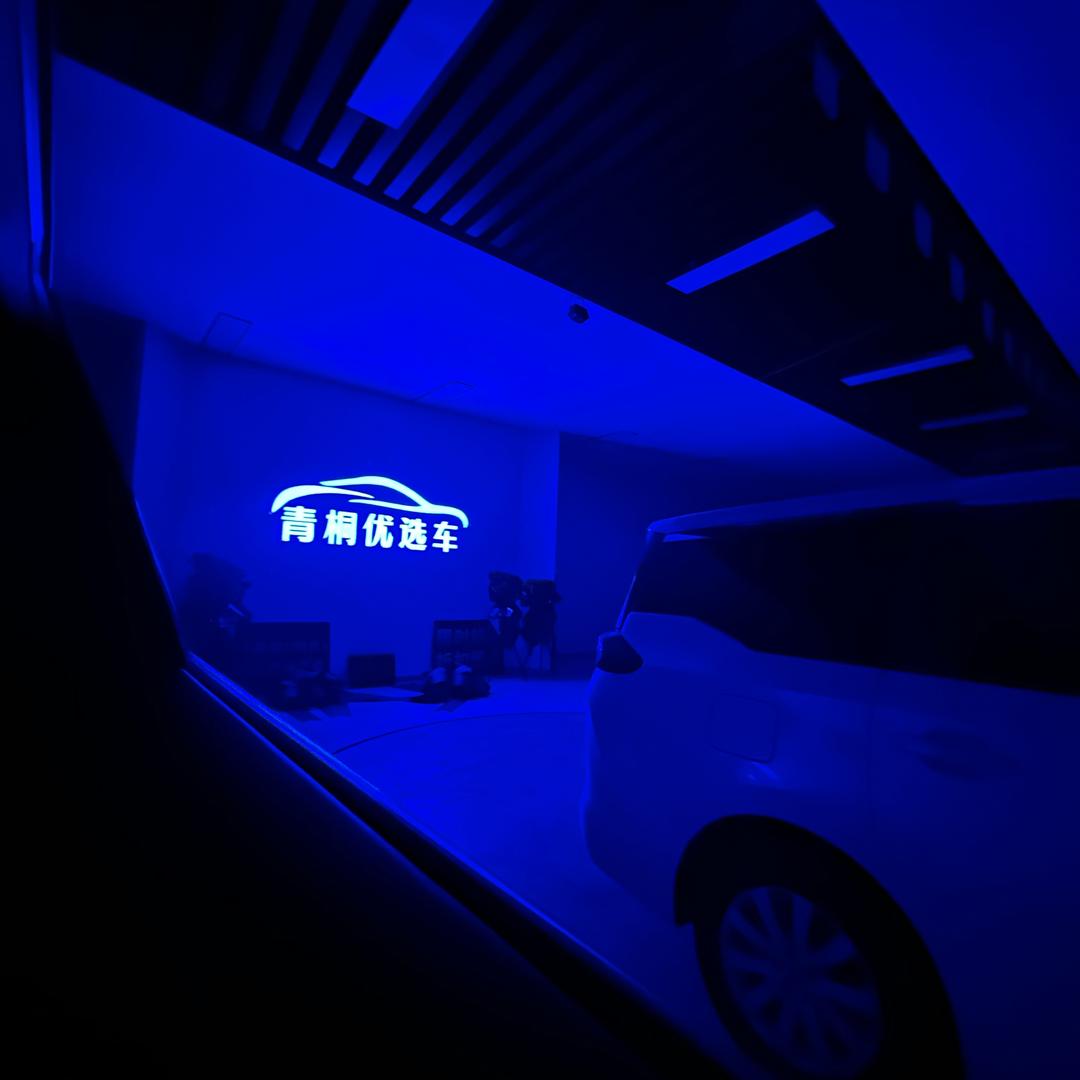 租满送内蒙古包头