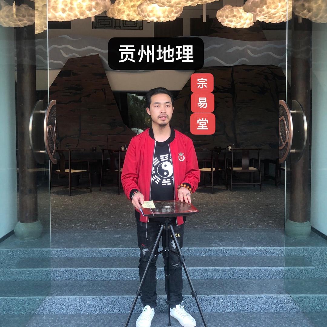 福建堪舆文化传播有限公司