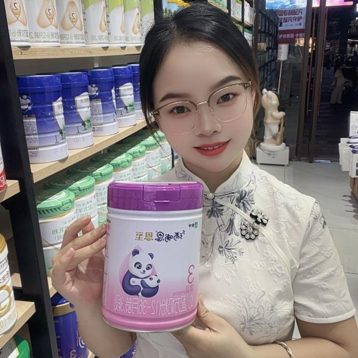 重生