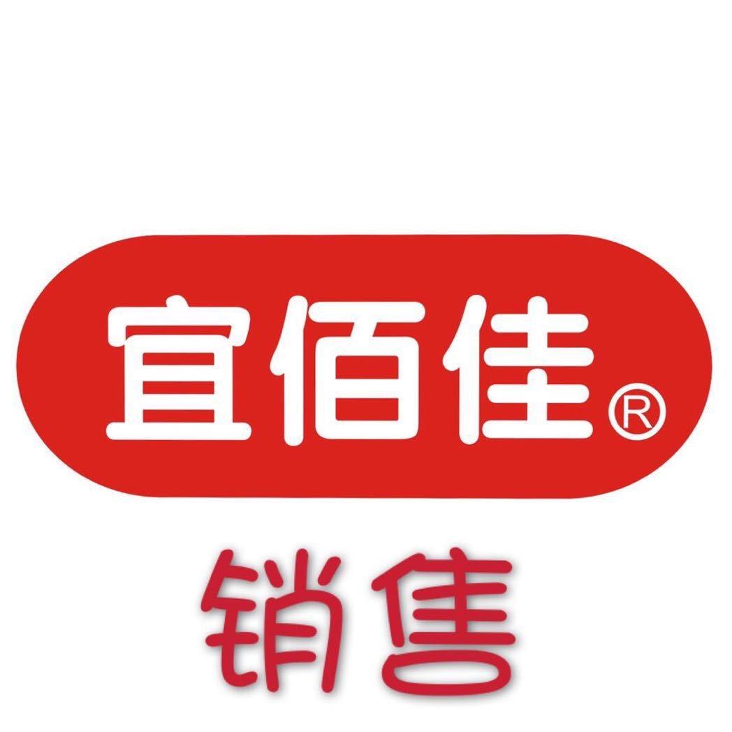 宜佰佳塑料厂家销售-欢