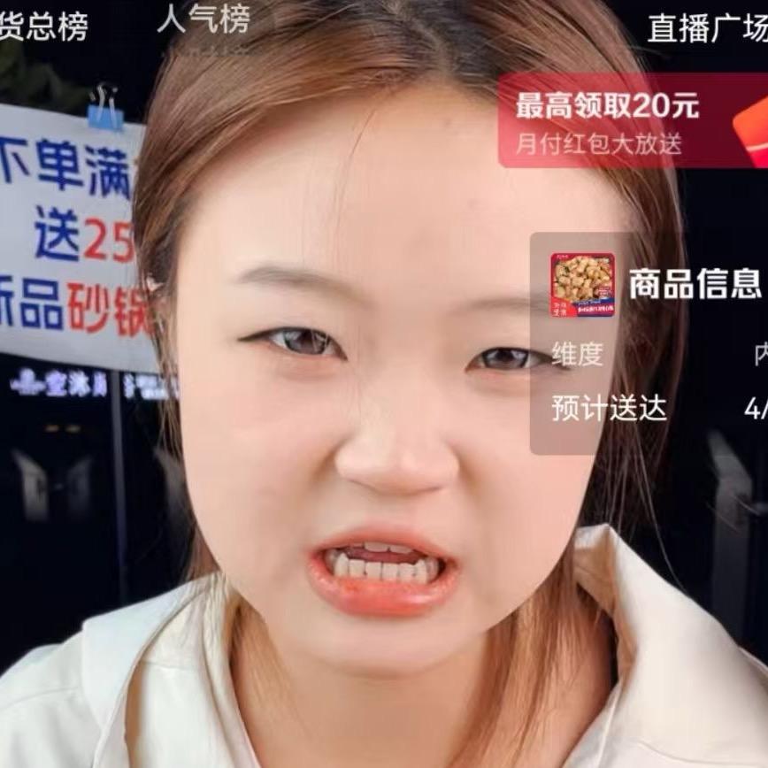 君君超爱吃