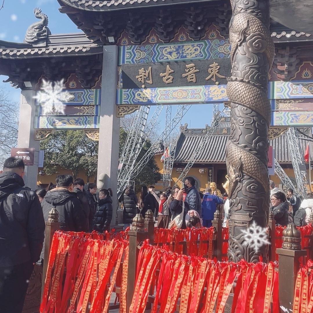 霞姐送祝福