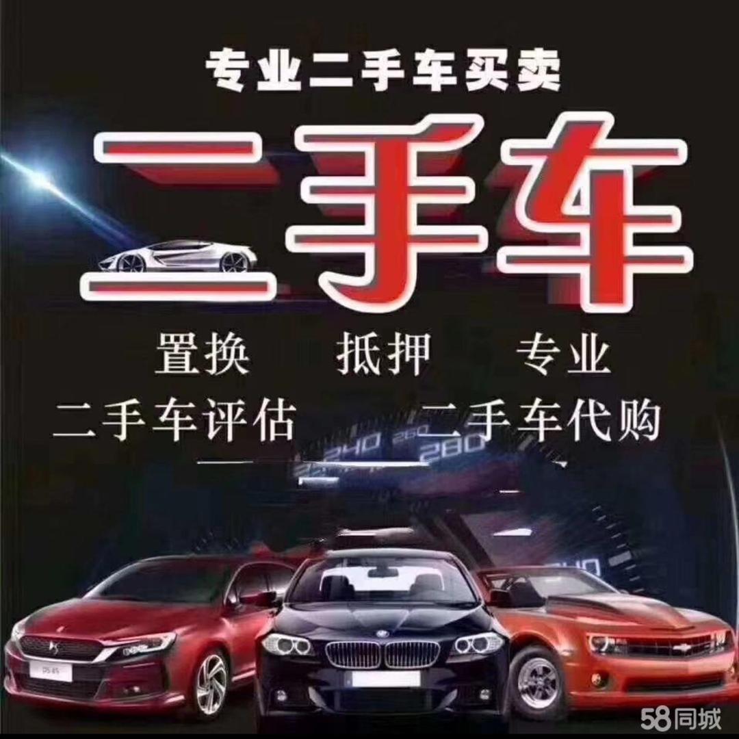成都壬奎艳汽车销售经营部