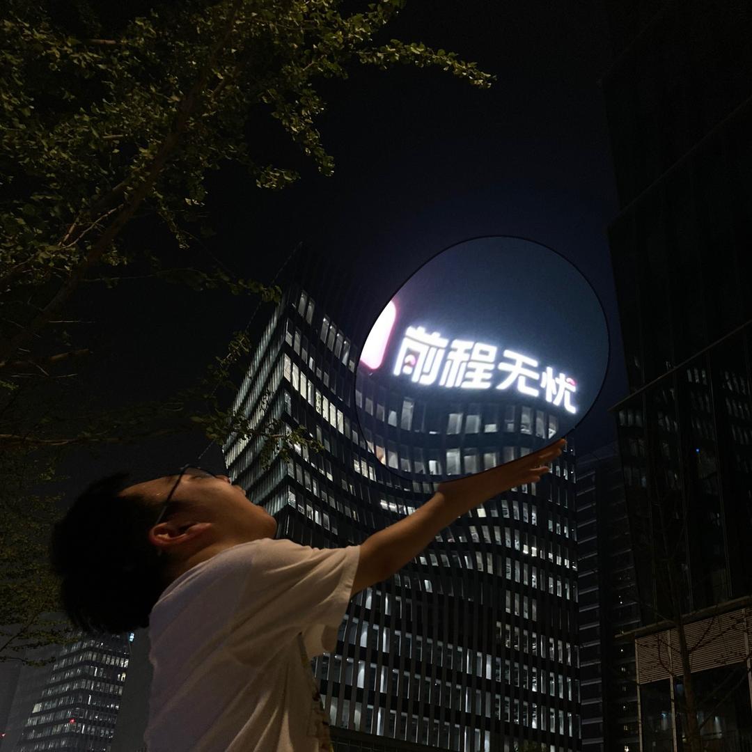 小渠（见过alin五月天时团版