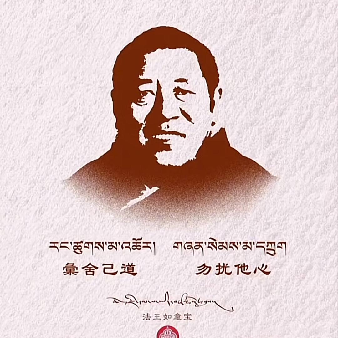 ༊ ཏིང～Dan🦋