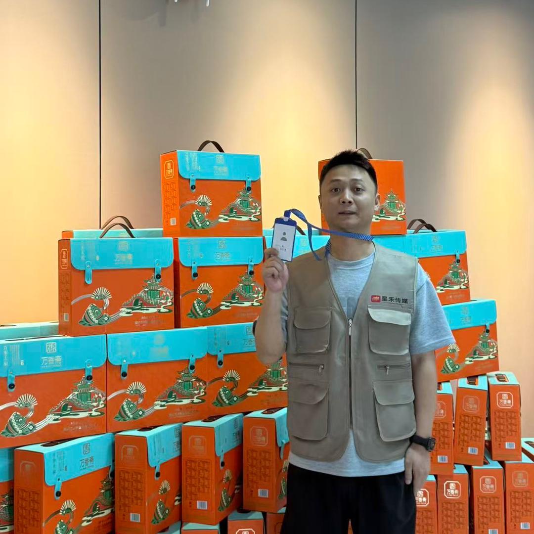 广元星禾人事新二（招人）