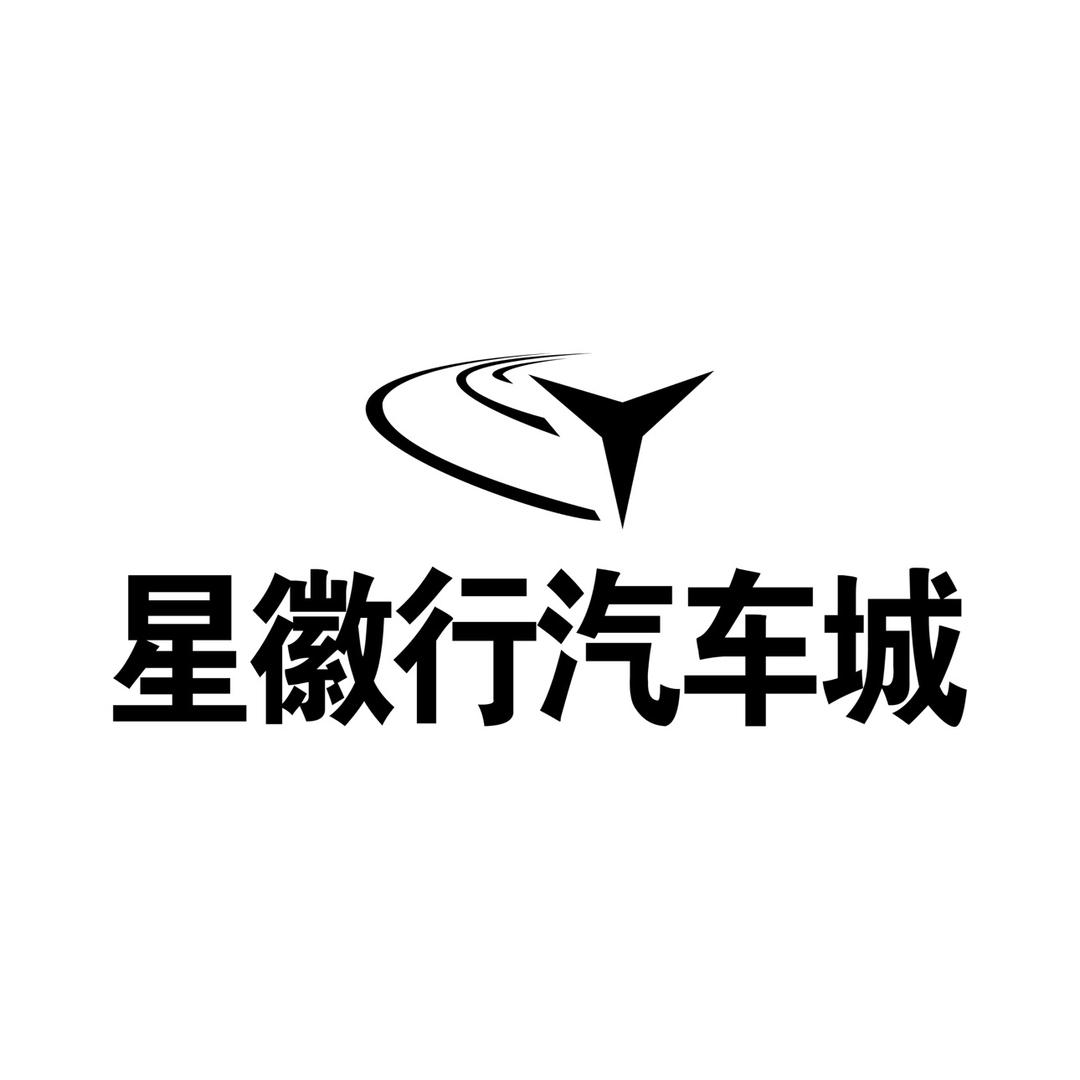 常州新车帮提—星徽行汽车城