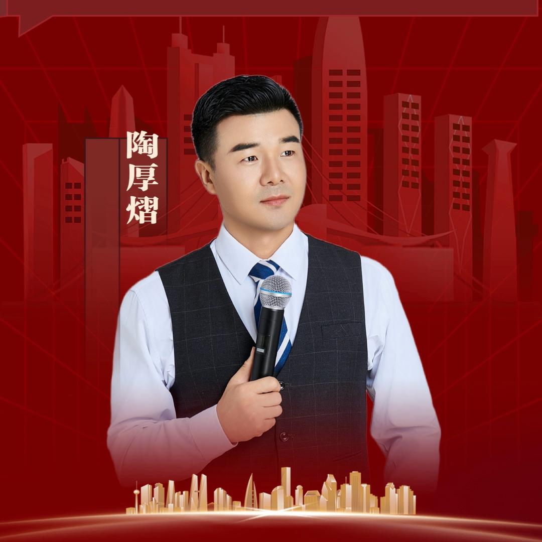 权熠老师说