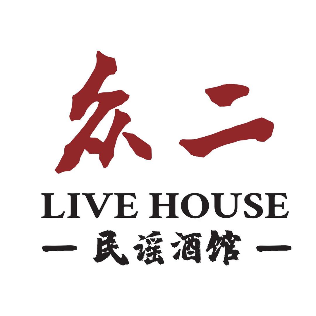 众二民谣酒馆（靖江店）