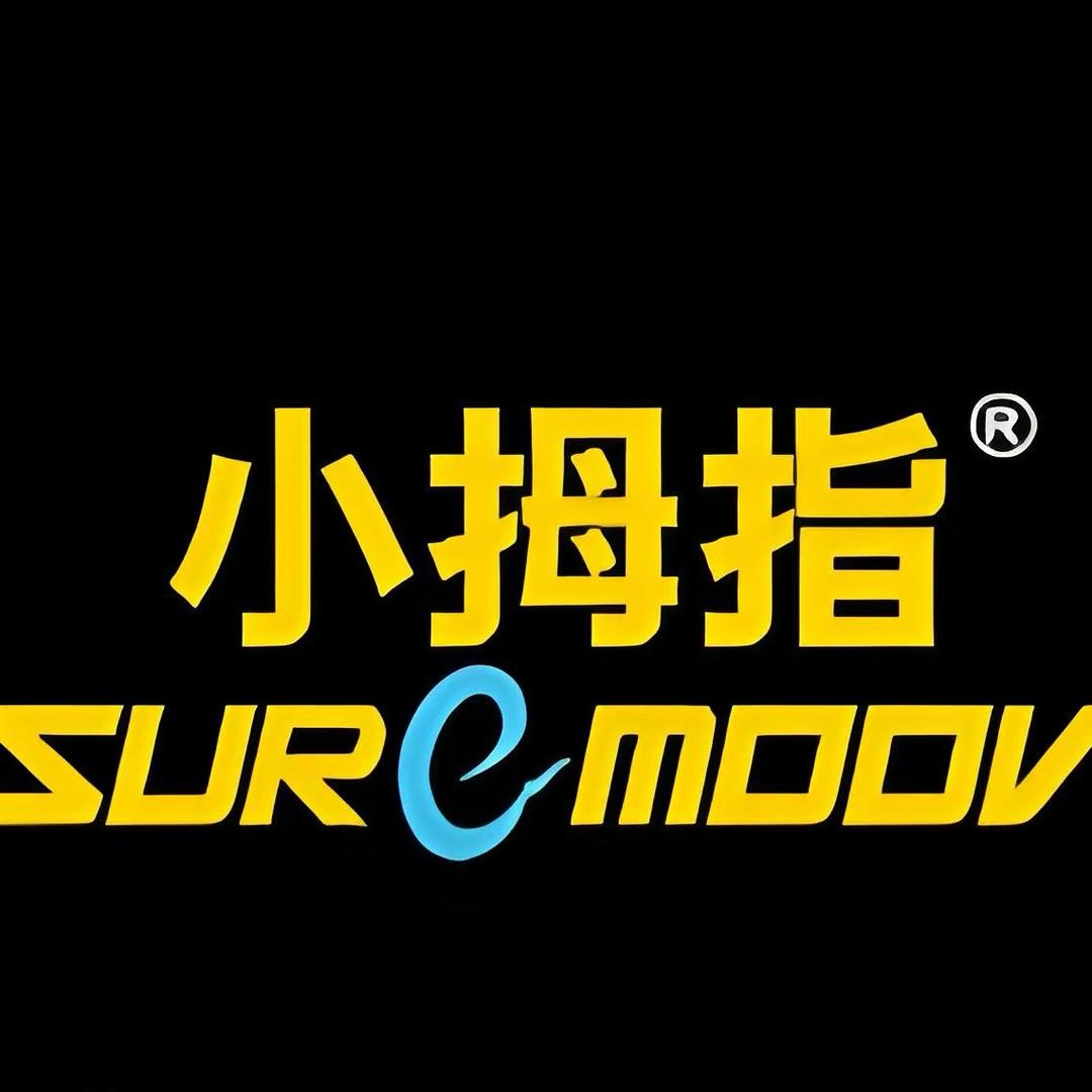 小拇指汽修连锁松原海燕